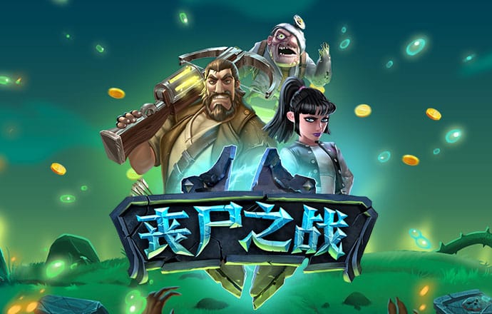 c733彩七彩票app下载截图4