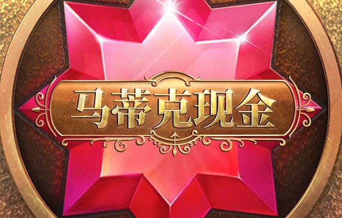 3868银河总站